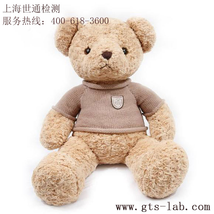 【玩具熊CE认证测试流程是什么,上海世通】价