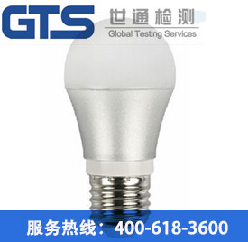 灯具EMS测试 灯具EMS测试