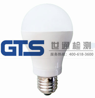 LED灯具认证 LED灯具认证