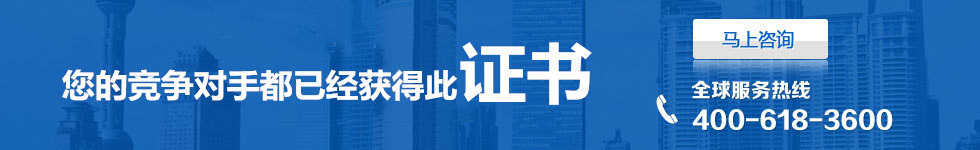 CE认证证书 CE认证证书