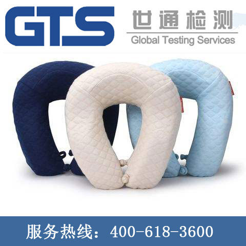 U型枕GB测试