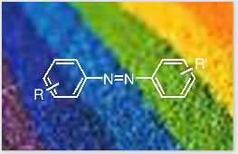 偶氮染料检测