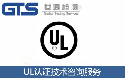 ul ul