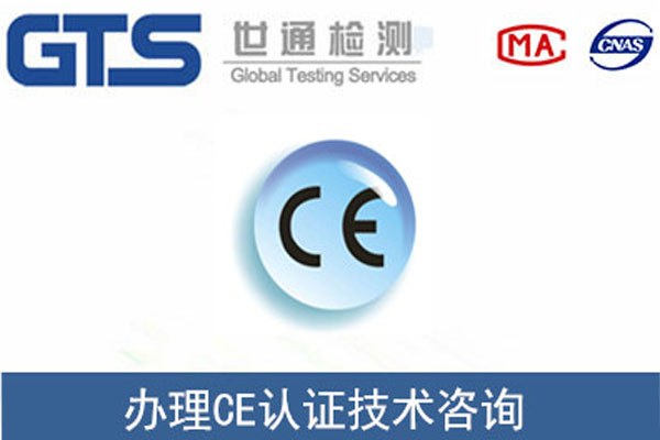 CE认证EMC测试有哪些基础知识？