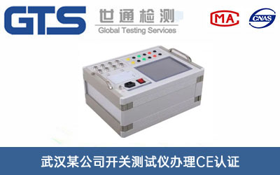 防爆读卡器ATEX认证