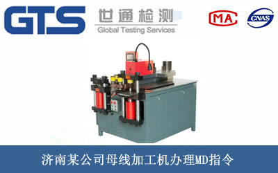母线加工机MD指令